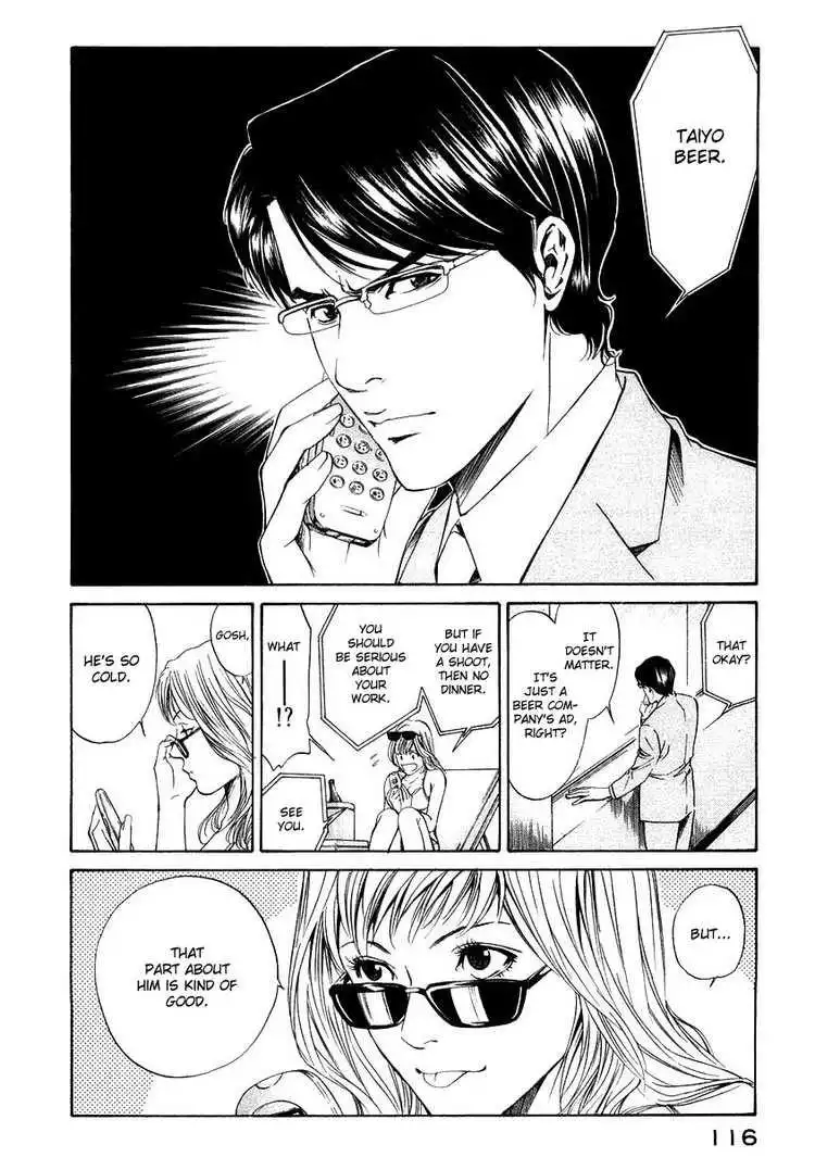 Kami No Shizuku Chapter 14 4